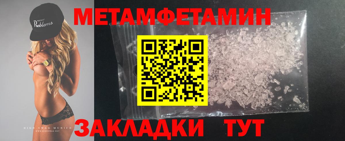 АМФЕТАМИН 98% Дедовск