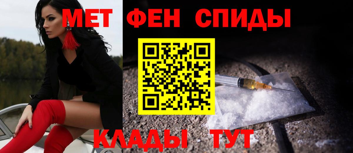 Амфетамин  Вход с VPN  Дедовск  АМФЕТАМИН  АМФ 98% 