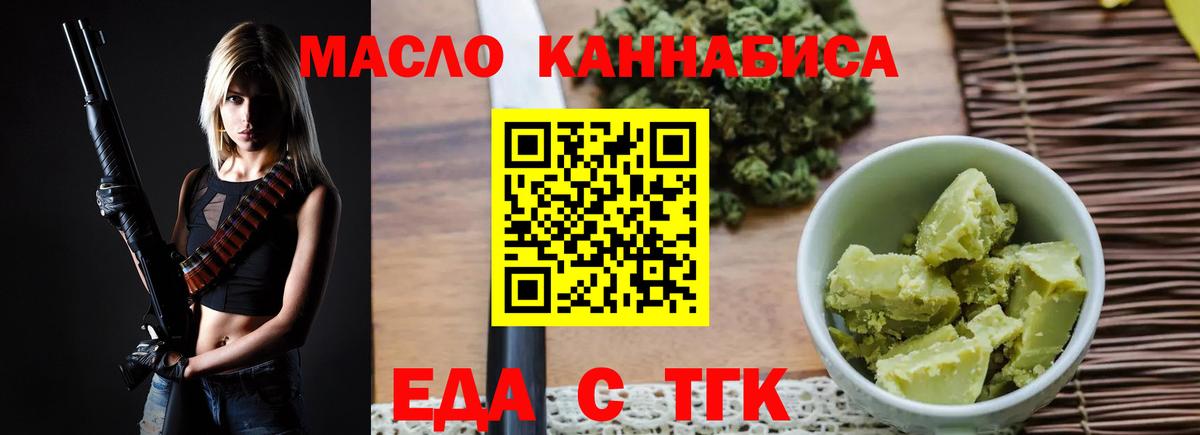 Дедовск  Canna-Cookies марихуана  Вход с VPN 