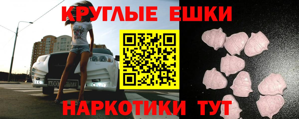 Экстази бентли  Ecstasy  Экстази mix  Дедовск  Вход с VPN 