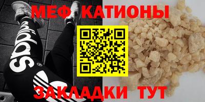 меф VHQ Комсомольск-на-Амуре