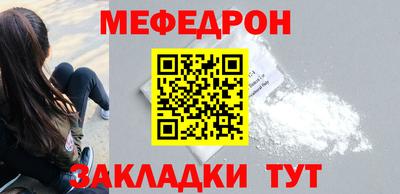 прущий лед Конаково