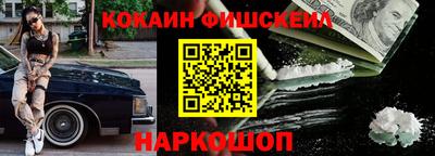 прущий лед Конаково