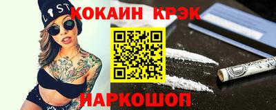 меф VHQ Комсомольск-на-Амуре