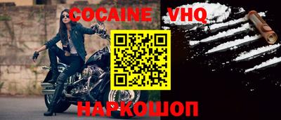 мефедрон мука Коммунар