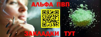 меф VHQ Комсомольск-на-Амуре