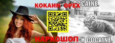 прущий лед Конаково