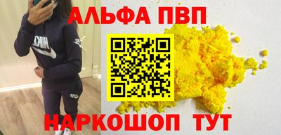 мефедрон мука Коммунар