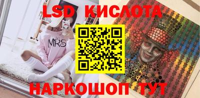 меф VHQ Комсомольск-на-Амуре