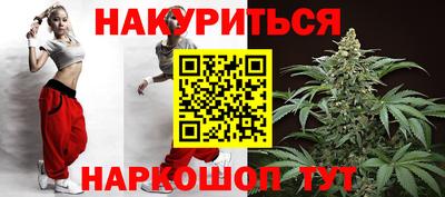 меф VHQ Комсомольск-на-Амуре