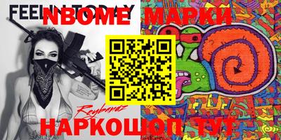 прущий лед Конаково