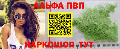 мефедрон мука Коммунар