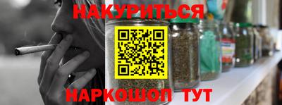 мефедрон мука Коммунар