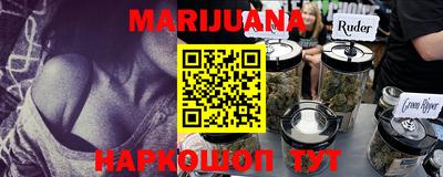 мефедрон мука Коммунар