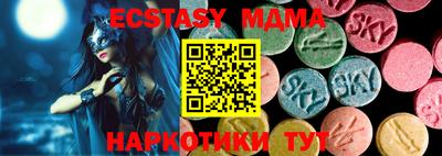 меф VHQ Комсомольск-на-Амуре