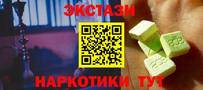 мефедрон мука Коммунар