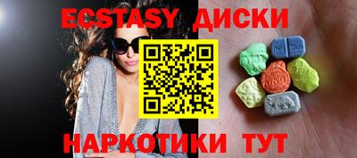 мефедрон мука Коммунар