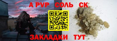 мефедрон мука Коммунар