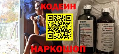 мефедрон мука Коммунар