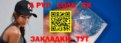 мефедрон мука Коммунар