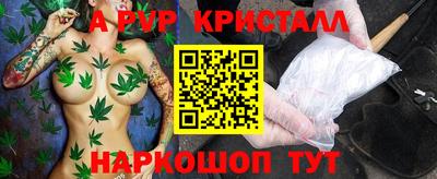 меф VHQ Комсомольск-на-Амуре