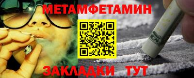меф VHQ Комсомольск-на-Амуре