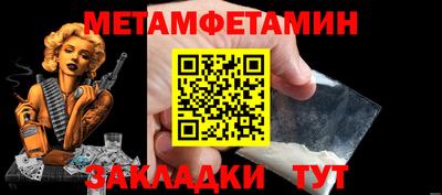 меф VHQ Комсомольск-на-Амуре