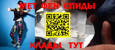 мефедрон мука Коммунар