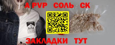 прущий лед Конаково