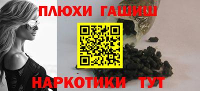 меф VHQ Комсомольск-на-Амуре