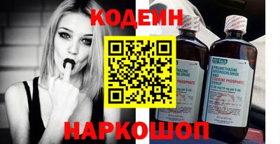 меф VHQ Комсомольск-на-Амуре