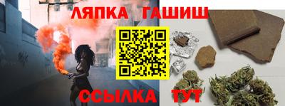 мефедрон мука Коммунар