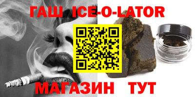 мефедрон мука Коммунар
