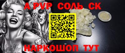 прущий лед Конаково