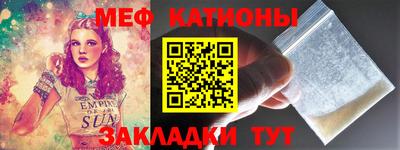 меф VHQ Комсомольск-на-Амуре