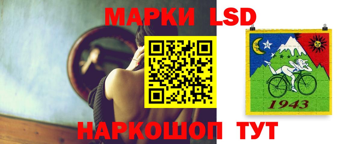 LSD-25 экстази  LSD-25 экстази кислота  Вход с VPN  Дедовск 