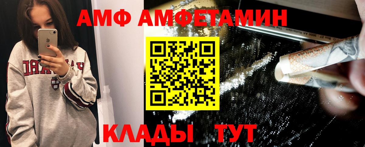 Дедовск  Первитин витя  Вход с VPN 
