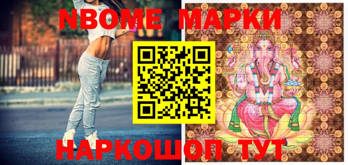 Наркотические марки 1,5мг  Наркотические марки 1,5мг  Вход с VPN  Дедовск 
