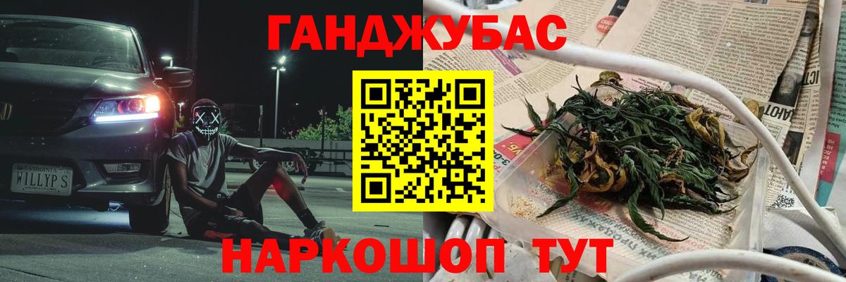 Шишки марихуана AK-47 Дедовск